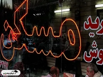 آخرین وضعیت پروژه‌های نهضت ملی مسکن اعلام شد