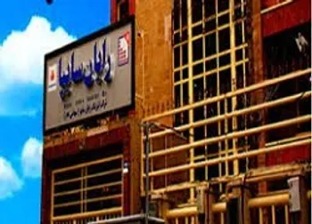 ولساپا متوقف شد