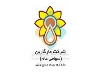 غمارگ در وضعیت سفارش گیری قرار گرفت