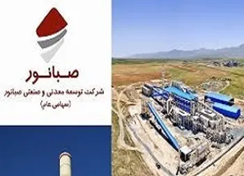 توقف نماد (كنور1)