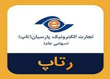تغییرات بیش از ۲۰ درصدی قیمت در این نماد