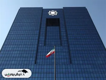 بخشنامه بانک مرکزی برای واردات دارو و شیرخشک