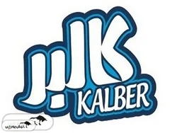 در «غالبر» چه خبر است؟ | هر ماه یک مدیرعامل و سقوط تولید و فروش!