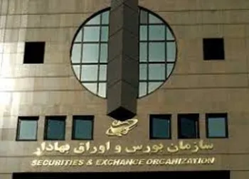 کاهش بیش از ۳۰ درصدی قیمت در این نماد