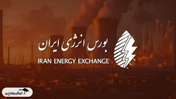 عرضه‌های سنگین پتروشیمی و پالایشی در سوم دی‌ماه