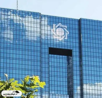 بانک مرکزی مسیر جدید بازپرداخت وام‌های ارزی را مشخص کرد