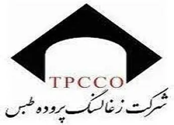 دلیل توقف کپرور چیست؟