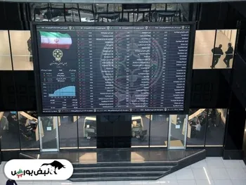 قبل از معاملات فردا این اخبار را بخوانید | خبری مهم برای یک نماد خودرویی