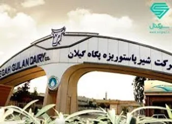 زمان ثبت سفارش عرضه اولیه  (غگیلا1)