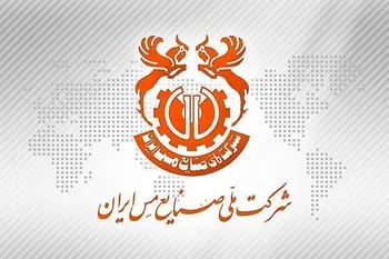 سودآوری 87 درصدی در صورت های مالی تلفیقی نماد  فملی 