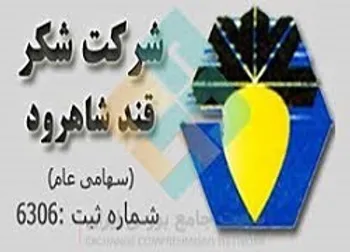 توقف نماد (قشكر1)