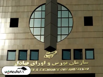 افزایش ضریب اعتباری به ۶۵ درصد قیمت پایانی سهام | ضریب اعتباری سهام چیست؟