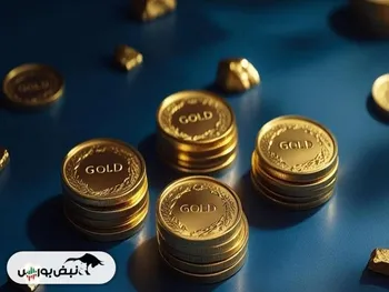 قیمت سکه، نیم‌سکه و ربع‌سکه پنجشنبه ۲ بهمن ۱۴۰۴