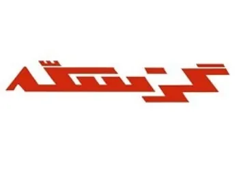 کاهش زیان «غگز»