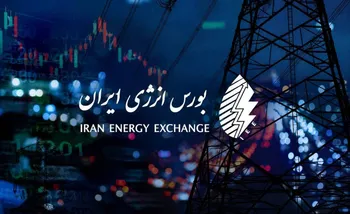 گزارش عرضه‌های روزانه بورس انرژی ایران | ۲۸ مردادماه ۱۴۰۵به