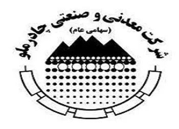 عملیات اکتشافی در چادرملو آغاز شد