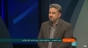 در مصرف برق صرفه‌جویی کنید، ماشین جایزه بگیرید