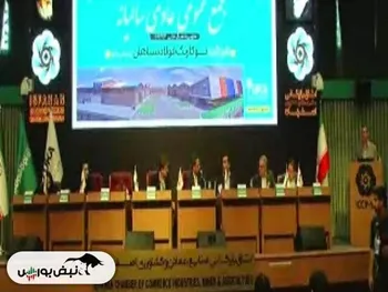 مجمع شتوکا ۱۴۰۴ | میزان سود شتوکا و زمان واریز آن