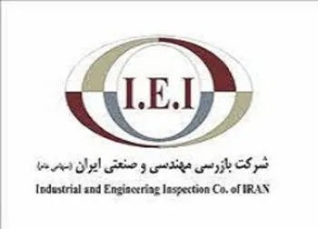 افزایش سرمایه شرکت حاضر در بازار پایه