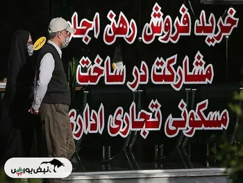 قیمت آپارتمان ۵۰ متری در تهران از یوسف آباد تا فلاح