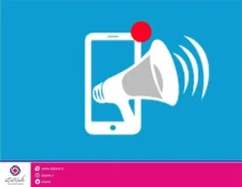 اعلام تاریخ آزمون استخدامی بانک ایران زمین