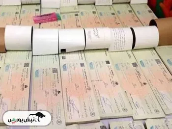 چک‌ها تا ۳ سال آینده حذف می‌شوند