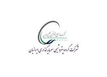 تعلیق نماد معاملاتی (پترول ۱)