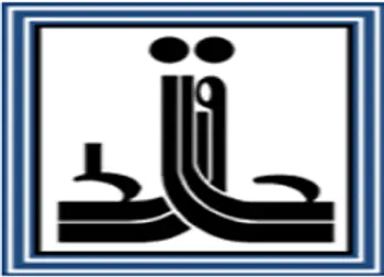 توقف نماد (كحافظ1)