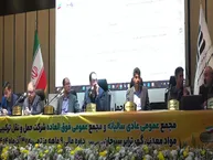 گزارش مجمع حگهر ۱۴۰۴ | افت ۸ درصدی سود خالص حگهر زیر ذره‌بین سهامداران!