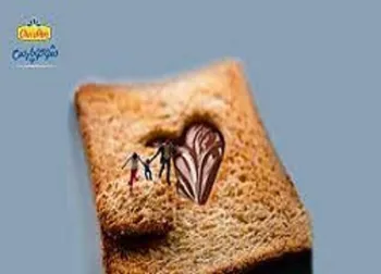 غشوکوح متوقف شد