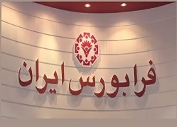 آغاز بازارگردانی گشان، فوکا، اتکام