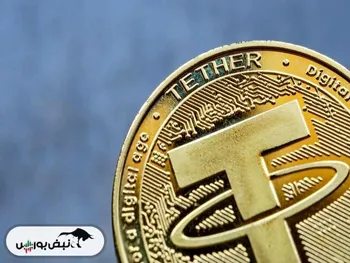 قیمت تتر امروز شنبه ۴ بهمن ۱۴۰۴