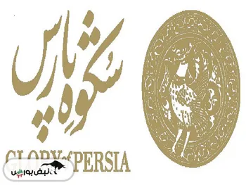 حشکوه به سهامدارانش چقدر سود داد؟