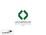 راز ارزش پنهان تاصیکو؛ چرا ۲۰۳ همت پایان ماجرا نیست؟