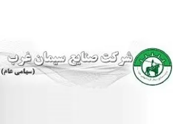 وقفه معاملاتي نماد (سغرب1)