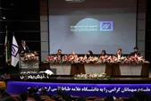 گزارش تصویری / مجمع عمومی عادی سالیانه شرکت تامین سرمایه نوین - نماد: تنوین