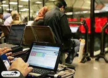 وقفه معاملاتي نماد (همراه1)