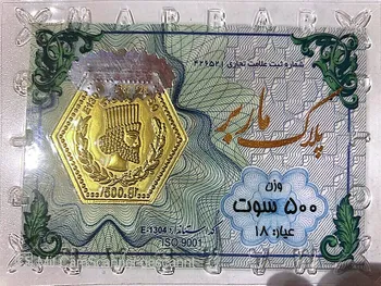 قیمت سکه پارسیان امروز یکشنبه ۱۱ مرداد ۱۴۰۵