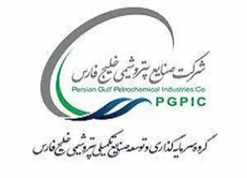 برنامه انتشار اوراق بدهی پترول