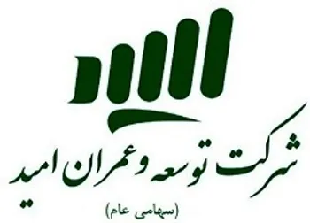 ثامید ملک فروخت