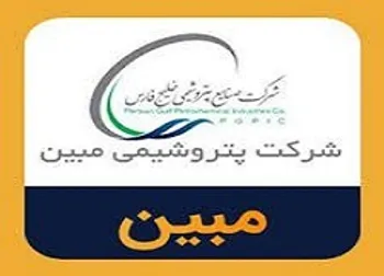 رشد ۳۳ درصدی فروش مبین در مهرماه