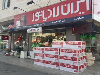 رشد سود ختور در دوره ۶ ماهه اول سال