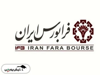 سبزپوشی متوالی نماد تازه وارد فرابورس در روزهای قرمزپوش بازار سرمایه