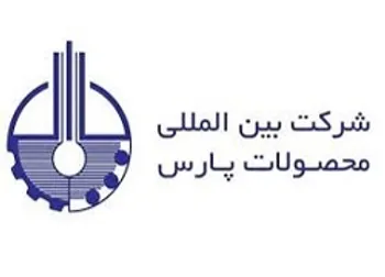 توقف نماد (شپارس1)