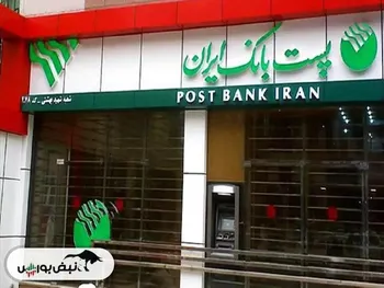 وپست در تدارک مجمع | نقاط قوت این بانک در چیست؟