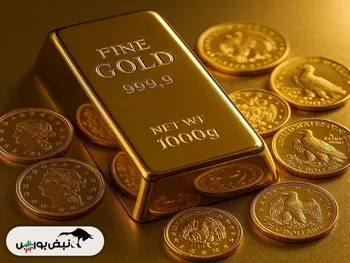 قیمت سکه امامی امروز ۹ آذر