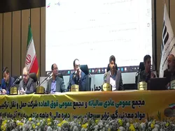 گزارش مجمع حگهر ۱۴۰۴ | افت ۸ درصدی سود خالص حگهر زیر ذره‌بین سهامداران!