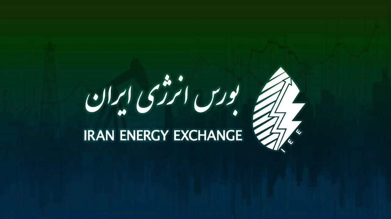 خیز بورس انرژی ایران برای ثبت روزی پرکار در بازار هیدروکربوری
