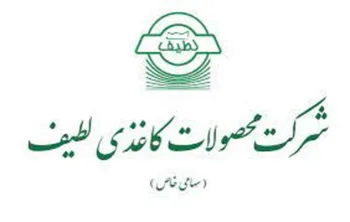 افزایش سود خالص 57 درصدی لطیف در عملکرد سه ماهه 1401