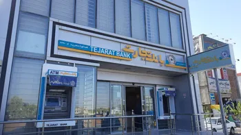 رشد 19 درصدی درآمد عملیاتی بانک تجارت در شهریور 1404